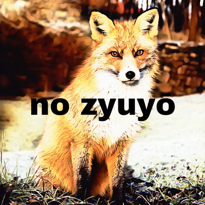 no zyuyo Front Cover