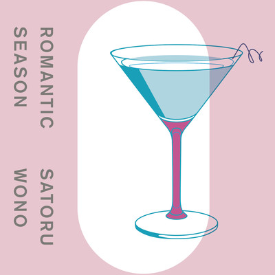 ROMANTIC SEASON Front Cover