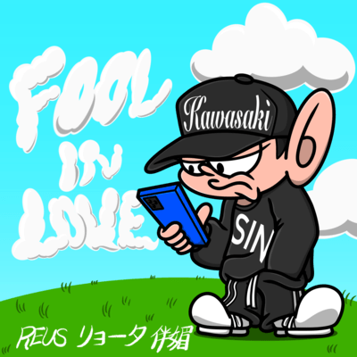 FOOL IN LOVE Front Cover