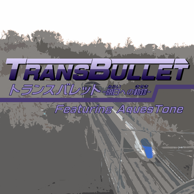 TransBullet -Trajectory To The Future- Front Cover