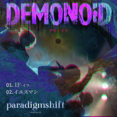 DEMONOIDのジャケット写真