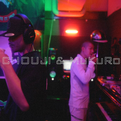 sono hitomi Front Cover