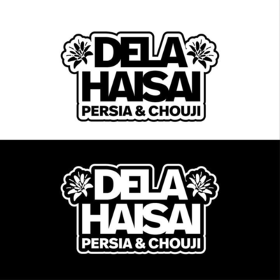 DELA HAISAI Front Cover