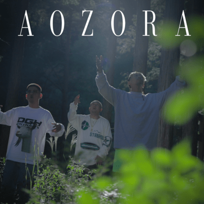 AOZORAのジャケット写真