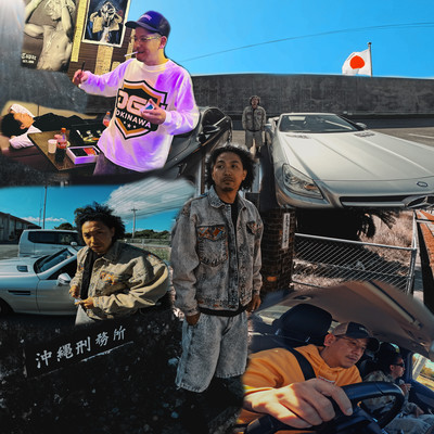 途方に暮れるのジャケット写真