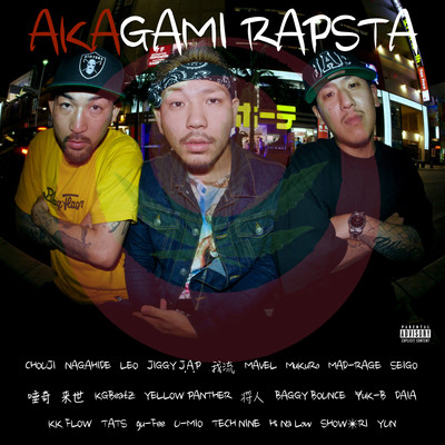 AKAGAMI RAPSTA Front Cover