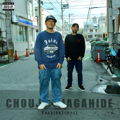 CookingTimerzのジャケット写真