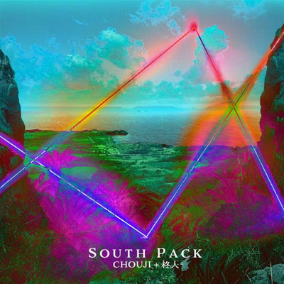 SOUTH PACK Front Cover