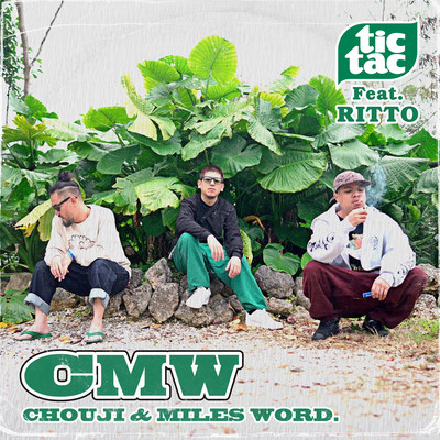 TicTac (feat. RITTO)のジャケット写真