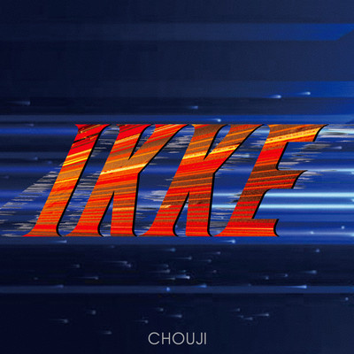IKKE Front Cover