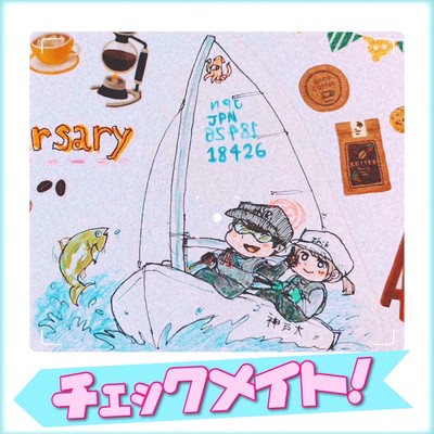 チェックメイト!のジャケット写真