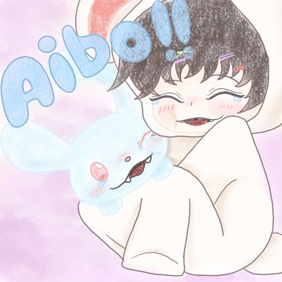 Aibo!! Front Cover