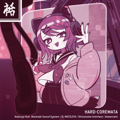 HARD-COREMATA (feat. Matatabi Sound System, DJ NECOJITA, Shinonome Interface & blaxervant) Front Cover
