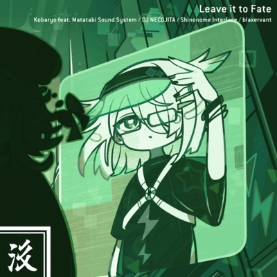 Leave it to Fate (feat. Matatabi Sound System, DJ NECOJITA, Shinonome Interface & blaxervant) Front Cover