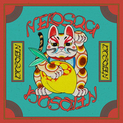 NEKOSOGI Front Cover