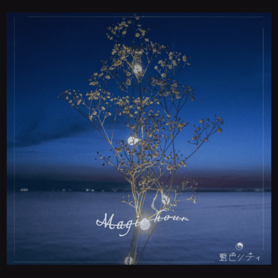 Magic hour Front Cover