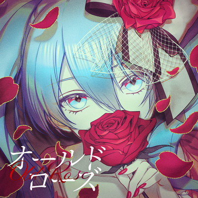 Old Rose Front Cover