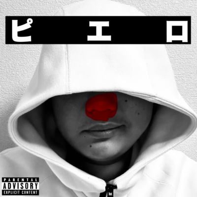 CLOWN Front Cover