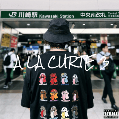 a la curte 3のジャケット写真