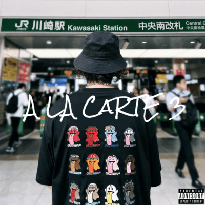 a la carte 3 Front Cover