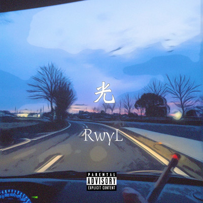 light Front Cover