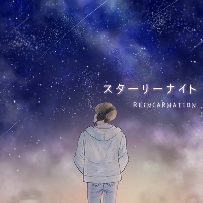 Starry night Front Cover