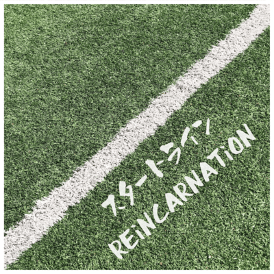 Starting line Front Cover