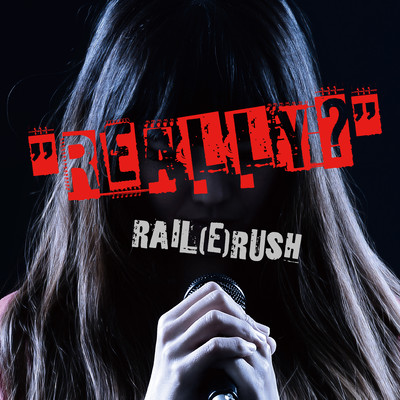 REALLY?のジャケット写真