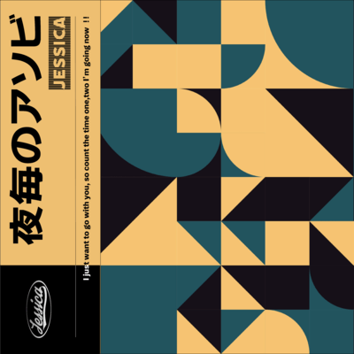 yogotonoasobi Front Cover