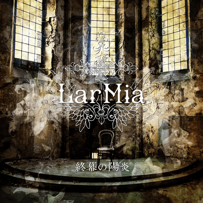 Shuumaku no Kagerou Front Cover