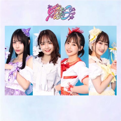 VividBobbidi -boo- Front Cover