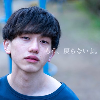 We can't go back to how it was before. Front Cover