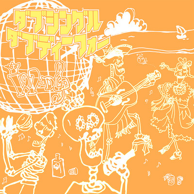 DAVsingle Front Cover