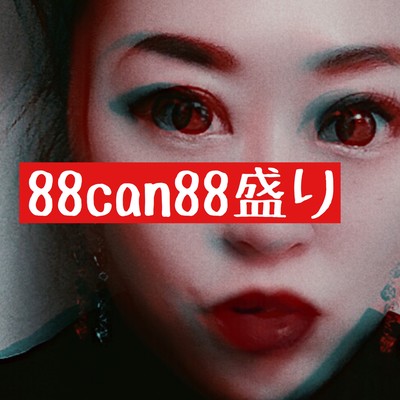 Assorted 88can88's Front Cover