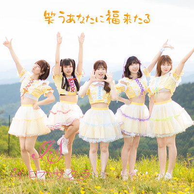 Luck Comes When You Smile Front Cover