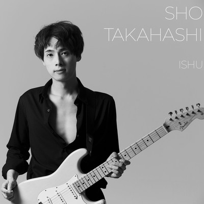 ISHU Front Cover