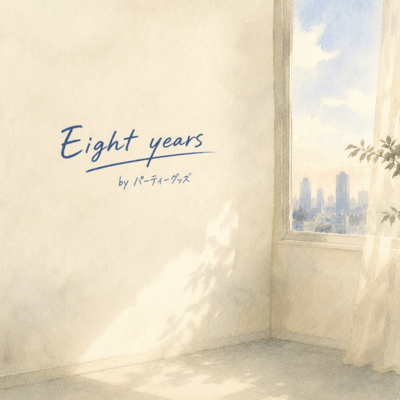 Eight years Front Cover