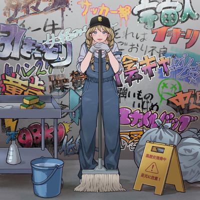 kurorekisikuriinaa Front Cover