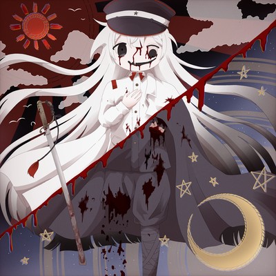 negaiboshi Front Cover
