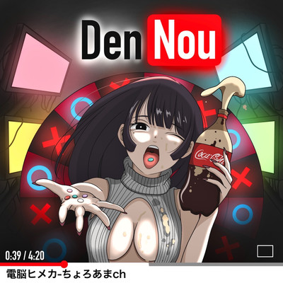 ちょろあまchのジャケット写真