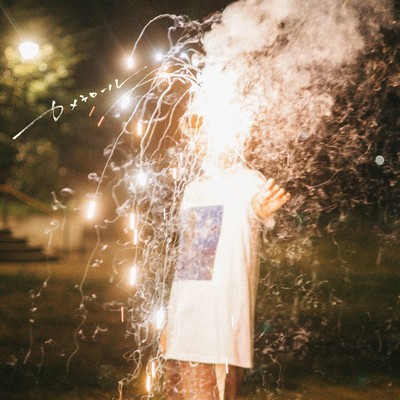 Camera Roll Front Cover