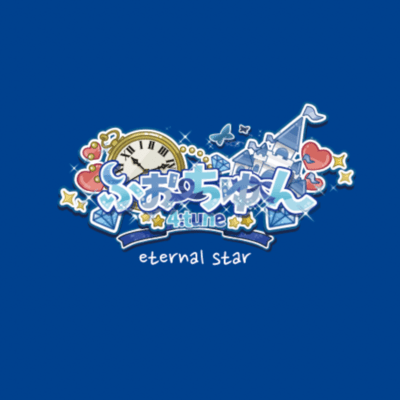 eternal star Front Cover