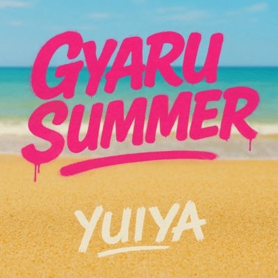 GYARU SUMMER Front Cover