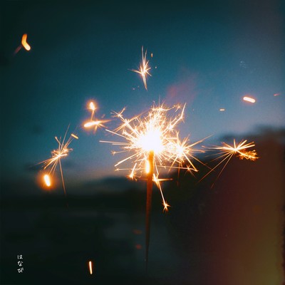 HANABI Front Cover