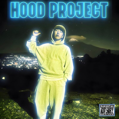 HOOD PROJECTのジャケット写真