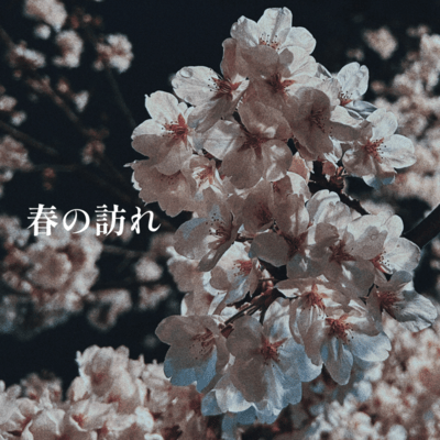 The arrival of spring Front Cover