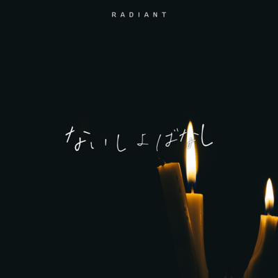 Secret Story Front Cover