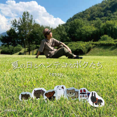 summer days Front Cover