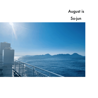 August is Front Cover