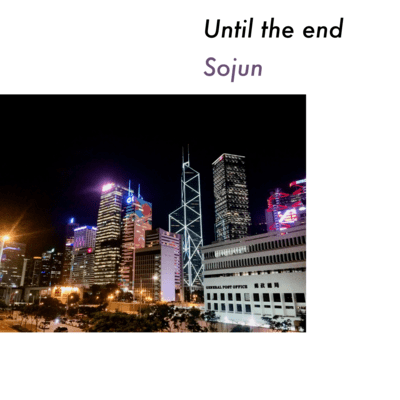 Until the endのジャケット写真